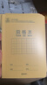 得力（deli）5本田格本自帶書(shū)皮騎馬釘本學(xué)生作業(yè)本日記本36K筆記本小學(xué)本子DP3620 曬單實(shí)拍圖