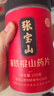 張寶山 鐵棍山藥片500g（馬蹄片） 河南特產(chǎn)焦作壚土懷山藥干藥食同源 曬單實(shí)拍圖