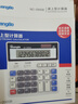 廣博（GuangBo）財務(wù)計算器太陽(yáng)能/電池大屏幕電腦按鍵計算機/辦公用品 NC-200GB 曬單實(shí)拍圖