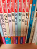 魯迅作品集/故鄉 彷徨 祝福 野草 狂人日記 故事新編 孔乙己 朝花夕拾吶喊 阿Q正傳 從百草園 曬單實(shí)拍圖