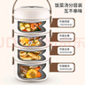 多層大容量飯盒食品級打工人飯盒上班族帶蓋便當盒學(xué)生保溫泡面鍋 【4層+保溫包】+不銹鋼折疊勺 曬單實(shí)拍圖