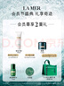 海藍之謎（LA MER）修護煥新精萃水100ml精粹水爽膚水護膚品化妝品禮盒教師節禮物女 曬單實(shí)拍圖