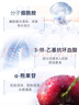 里海之謎光煥透亮精華液30ml 保濕補水爽膚水熊果苷煙酰胺情人節(jié)禮物 曬單實拍圖