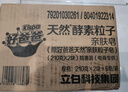 好爸爸（Kispa）親膚粒子皂肥皂洗衣皂210g*12塊天然酵素因子溫和潔凈寶寶可用 曬單實拍圖
