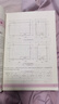 同濟大學(xué) 上海交大 機械制圖 何銘新 錢(qián)可強 教材+習題集 第八版第8版 高等教育出版社 第七7版升級版  機械制圖（第8版） 曬單實(shí)拍圖