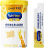 美贊臣學(xué)優(yōu)力兒童成長(cháng)奶粉4段700g （含乳鐵蛋白 升級三重保護） 智護4段700克*2罐【下單送試喝】 曬單實(shí)拍圖