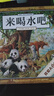 萬(wàn)物復書(shū)25秋一年級來(lái)喝水吧我愛(ài)大自然 一園青菜成了經(jīng)典童謠集 兒歌300首上童趣出版社 和大人一起讀太陽(yáng)鏡 老柳樹(shù)爺爺和小魚(yú)小巴掌童話(huà) 笨狼的聰明計劃笨狼的故事 正版贈導讀單 一年級6本組合+導讀單 曬單實(shí)拍圖
