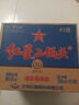 紅星二鍋頭 藍瓶綿柔8陳釀 清香型白酒 43度 500ml*12瓶 整箱裝口糧酒 曬單實拍圖
