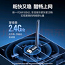 綠聯(lián)WiFi6免驅(qū) USB無線網(wǎng)卡臺式機(jī)專用 臺式機(jī)筆記本電腦WiFi接收器外置天線智能免驅(qū)主機(jī)網(wǎng)絡(luò)發(fā)射器 【AX300爆款】WiFi6免驅(qū)-強(qiáng)力穿墻 曬單實(shí)拍圖