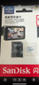 閃迪（SanDisk）512GB TF（MicroSD）內存卡 A2 4K V30 U3 C10 至尊超極速移動存儲卡 讀速200MB/s 寫速140MB/s 曬單實拍圖