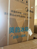 美的（Midea）421法式多門(mén)超薄純平全嵌除菌凈味一級能效風(fēng)冷無(wú)霜變頻國家補貼20%家用冰箱MR-421WUFPZE底部散熱 曬單實(shí)拍圖
