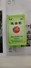 龍虎 風(fēng)油精9ml 風(fēng)油精老牌子正宗京東自營(yíng)官方旗艦店清涼止痛驅風(fēng)止癢蚊蟲(chóng)叮咬暈車(chē)傷風(fēng)感冒頭痛頭暈 曬單實(shí)拍圖