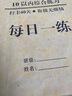 宰摟3d立體車(chē)頂車(chē)碳纖維貼紙自粘內飾貼電動(dòng)自行車(chē)彩色碳纖維貼 酒紅色50cm*127cm 曬單實(shí)拍圖