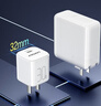 品勝3C認證PD30W氮化鎵蘋(píng)果17promax充電器快充配雙TypeC數據線(xiàn)通用iPhoneAir/16華為小米手機iPad插頭 曬單實(shí)拍圖