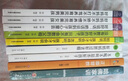 全套10冊 不吼不叫培養(yǎng)好孩子 如何說孩子才能聽 好媽媽勝過好老師正版 育兒書籍正面管教 父母閱讀家庭教育類暢銷書教出 樊登不吼不叫 曬單實拍圖