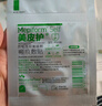 美皮護疤痕貼2*3cm隨行貼 自粘性軟聚硅酮瘢痕敷貼 393100 1片裝 曬單實(shí)拍圖