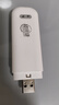 華為智選移動隨身wifi三網(wǎng)通用無線網(wǎng)卡便攜式4g隨行車載筆記本插電即用全國流量2025款5g AX15B 三網(wǎng)版+年包套餐 月享2000G 曬單實拍圖