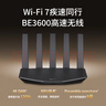 普聯(lián)（TP-LINK）普聯(lián)路由3630 WiFi7千兆雙頻 BE3600無(wú)線路由器2.5G網(wǎng)口 雙頻聚合 智能游戲加速 兒童上網(wǎng)管理 曬單實(shí)拍圖