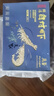 萬(wàn)景 國產(chǎn)大蝦 鹽凍北海白蝦(大號) 80-100只凈重4斤  中秋聚餐 海鮮 曬單實(shí)拍圖