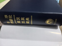 牛津·外研社英漢漢英詞典 曬單實(shí)拍圖