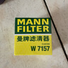 曼牌（MANNFILTER）空氣濾清器空氣濾芯C27009/C27096速騰寶來凌渡朗逸帕薩特途安高7 曬單實(shí)拍圖