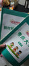 【科目可選】2026新版陽(yáng)光同學(xué)小升初系統總復習浙江省小學(xué)畢業(yè)升學(xué)系統總復習語(yǔ)文數學(xué)英語(yǔ)科學(xué)小升初必刷題 科學(xué) 全國版 曬單實(shí)拍圖