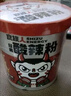 食族人酸辣粉130g*6桶整箱裝 粉絲重慶風(fēng)味紅薯粉 米粉米線(xiàn)夜宵方便速食 曬單實(shí)拍圖