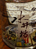 水井坊 臻釀八號 52度 500ml*2*3 禮盒整箱裝 濃香型白酒 【中秋送禮】 曬單實(shí)拍圖