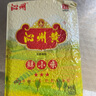 沁州黃小米2斤鮮小米( 500g真空小包裝*2袋)山西特產(chǎn)五谷雜糧粗糧新米 曬單實(shí)拍圖