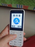酷維W9+學(xué)生專(zhuān)用手機4G全網(wǎng)通 小學(xué)初高中戒網(wǎng)癮大字大聲老年人手機無(wú)游戲超長(cháng)待機定位視頻支付白色 曬單實(shí)拍圖