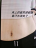 同仁堂艾草泡腳藥包祛濕脾胃虛寒生姜花椒足浴包去濕氣排毒女士專(zhuān)用助眠 藥房同售泡腳藥包30g*30包/袋 男士去寒氣通經(jīng)活絡(luò ) 減肥排油燃脂瘦身搭溫膽湯泡腳非專(zhuān)用的藥 曬單實(shí)拍圖