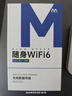 爍盟【新疆云南專(zhuān)用】隨身wifi三網(wǎng)通無(wú)線(xiàn)移動(dòng)wifi6車(chē)載4G路由器便攜式 5ghz無(wú)限流量2025款 【新疆專(zhuān)用】【25年升級版】新疆可用本地聯(lián)通 跨省暢游版：云南新疆通用 全域覆蓋暢游無(wú)憂(yōu) 曬單實(shí)拍圖