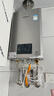 林內（Rinnai）【小蠻腰Max】16L燃氣熱水器【家電國家補貼15%】 水伺服恒溫 0.5℃調溫 16GD72(JSQ31-GD72) 曬單實(shí)拍圖