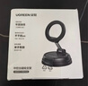 綠聯(lián)車(chē)載手機支架汽車(chē)專(zhuān)用MagSafe磁吸真空吸附吸盤(pán)式中控臺導航桌面支撐架適用蘋(píng)果17華為手機 曬單實(shí)拍圖