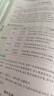 2026版萬唯中考高分作文名校?？紳M分作文（7-9年級通用版） 曬單實拍圖