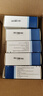 【原研進(jìn)口】美卓樂(lè ) 甲潑尼龍片 4mg*30片/盒 5盒裝 曬單實(shí)拍圖