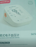 魚躍（Yuwell）房顫電子血壓計(jì)S67XR血壓儀家用醫(yī)用高精準(zhǔn)血壓測(cè)量?jī)x送老人禮物 曬單實(shí)拍圖