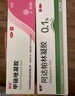 麗芙阿達(dá)帕林凝膠16g+甲硝唑凝膠20g去黑頭修復(fù)毛孔收縮毛孔粗大祛痘印修復(fù)淡化痘印痘坑修復(fù)藥膏 曬單實(shí)拍圖