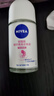 妮維雅（NIVEA）【 孫穎莎同款 】抑汗香體止汗露腋下干爽滾珠精華爽身走珠液50ml 曬單實(shí)拍圖