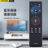 Accoona適用海爾電視語(yǔ)音遙控器HTR-U16 通用HTR-U16A/U16M LQ55H31/H71 LS48G51N藍牙語(yǔ)音 曬單實(shí)拍圖