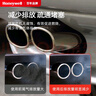 霍尼韋爾（Honeywell）燃油寶三元催化劑除積碳清洗劑強力功效升級款3瓶裝（900ml） 曬單實拍圖