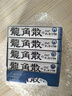 龍角散 薄荷草本潤喉糖 日本進(jìn)口零食糖果 經(jīng)典原味10粒*10條裝/盒400g 曬單實拍圖