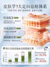 韓方五谷精華水控油修護(hù)保濕祛痘乳液去痘痘收縮毛孔男女士護(hù)膚品 曬單實(shí)拍圖