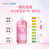 海儷恩熊貓美瞳隱形眼鏡水護(hù)理液清潔除蛋白保濕大小瓶多容量組合便攜裝 水次方500mL【經(jīng)濟(jì)實(shí)惠】 曬單實(shí)拍圖