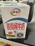 伊利【新鮮日期】脫脂牛奶250ml*24盒 零脂肪好營(yíng)養 中秋送禮盒裝 曬單實(shí)拍圖