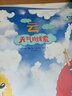 天氣奧秘我知道·云：天氣的線索 曬單實(shí)拍圖