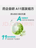 蔓迪防脫固發(fā)洗發(fā)水【張馨予同款】專(zhuān)利A11組方 烏諾地爾男女士洗頭液 曬單實(shí)拍圖