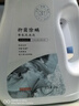 京東京造  除菌除螨洗衣液12斤 濃縮天然酵素全效瓶裝香氛洗衣精華 曬單實(shí)拍圖