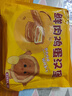 悅味紀 鮮肉雞蛋漢堡520g 4只 肉餅餡餅 空氣炸鍋半成品學(xué)生早餐速食 曬單實(shí)拍圖