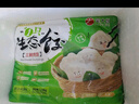 吳大嫂 東北水餃 三鮮水餃(鮮肉/韭菜/蝦仁/海參)1180g 64個(gè) 蒸餃煎餃 曬單實(shí)拍圖